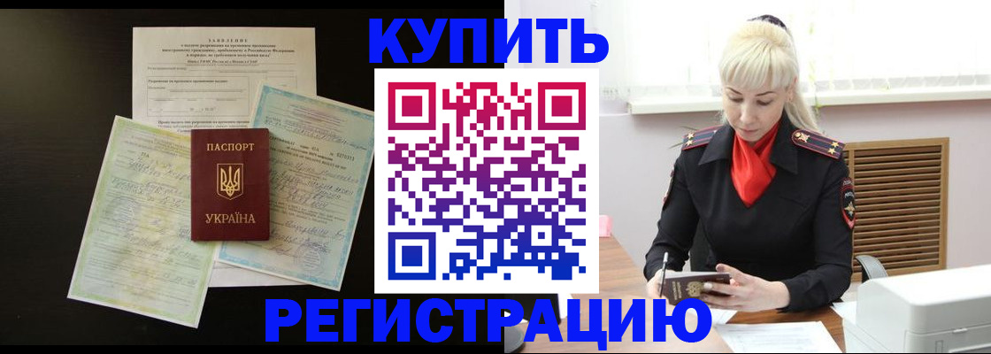 найти адрес прописки в Сельцо